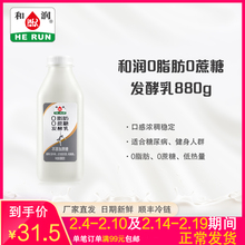 和润0sx肪无蔗糖酸wq酵乳宝宝孕妇 早餐 代餐880g