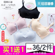 无痕内sx女无钢圈少wq聚拢性感胸罩薄式背心式一片式美背文胸