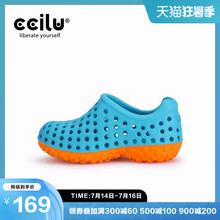 ccisxu驰绿(小)童wq女童轻质透气洞洞凉鞋宝宝宝宝鞋防滑
