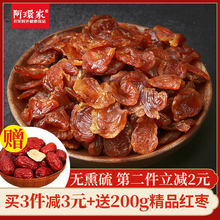 新货正sx莆田特产桂wq00g包邮无核龙眼肉干原味无添加干货