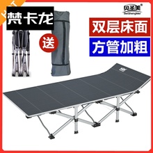 加固防sx折叠床办公wq床午睡躺椅易陪护床便携