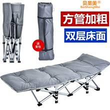 贝圣美sx固折叠床办wq叠躺床单的床简易陪护行军床床垫