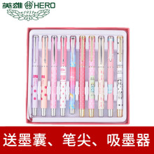 英雄男sx(小)学生用儿wq练字套装组合卡通特细金属 练字书写礼品 套装