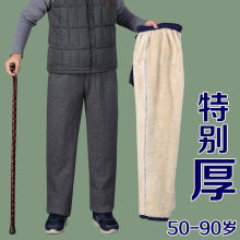 中老年sx闲裤男冬加wq爸爸爷爷外穿棉裤宽松紧腰老的裤子老头