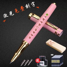 永生新sx正姿特细(小)wq字硬笔书法专用礼盒装免费刻字