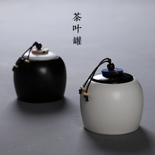 粗陶青sx陶瓷 紫砂wq罐子 茶叶罐 茶叶盒 密封罐(小)罐茶