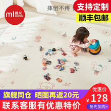 曼龙XsxE宝宝客厅wq婴宝宝可定做游戏垫2cm加厚环保地垫
