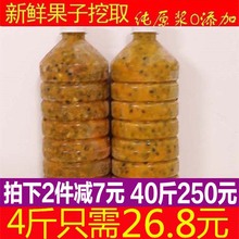 广西速sy肉原浆酱汁sy邮
