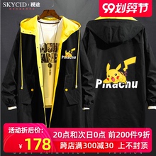 精灵宝sy动漫二次元syemon男女风衣卫衣夹克外套衣服中长式潮