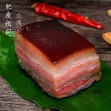 四川腊sy农家自制五sy肉老腊肉猪肉四川农村熟食土特产广式