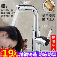 面盆铜sy洗脸盆洗手wo卫生间单把单孔台下盆菜盆