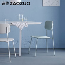 造作ZsyOZUO蜻wo可叠摞简约写字椅nsc彩色铁艺咖啡厅户外椅
