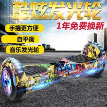 高速款sy具g男士两yj平行车宝宝平衡车变速电动。男孩(小)学生