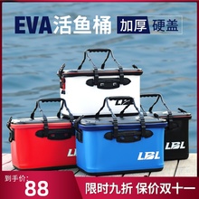 龙宝来sy厚EVA海yj箱多功能垂钓工具盒水箱活饵箱渔具