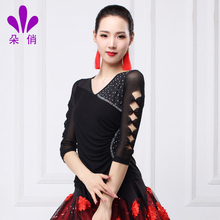 朵俏女sy衣三步踩舞yj服秋新式拉丁水兵舞跳舞衣服