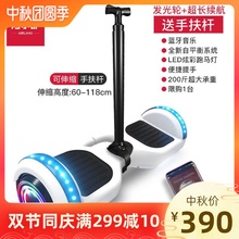 阿尔郎sy童智能体感yj的两轮滑板车8寸大轮智能式