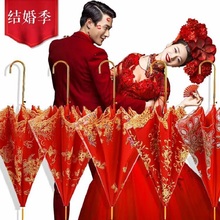 结婚红sy出嫁新娘伞yj国风创意中式婚庆蕾丝复古婚礼喜伞