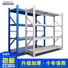 重庆仓sz库房多功能ql中重型五金多层货架家用储物展示置物架