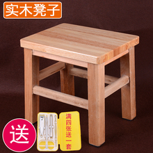 橡木凳sz实木(小)凳子ql凳 换鞋凳矮凳 家用板凳 宝宝椅子