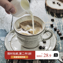 驼背雨sz奶日式陶瓷ql套装家用杯子欧式下午茶复古咖啡杯碟