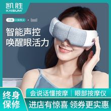 天猫精sz电动眼部按ql解疲劳热敷智能护眼仪器