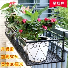 阳台装sz花架置物架sp杆挂式悬挂架子室内户外多肉绿萝花盆架