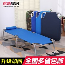 悦含平sz折叠床午休sp单的床办公室午睡床行军床沙滩床临时床