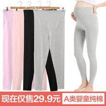 纯棉秋sz内穿怀孕期mc底裤子棉毛裤睡裤保暖裤线裤女