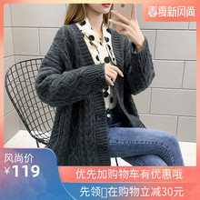 女装韩sz毛衣202mc秋新品宽松破洞慵懒风网红开衫针织外套上衣