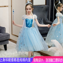 冰雪2sz莎公主裙女mc夏季演出服装艾沙礼服elsa裙