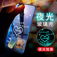 vivsz x21手mc0ivx21A夜光viovx21t玻璃保护套vovox硅