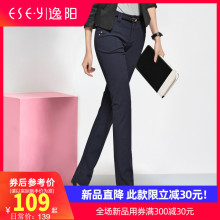 逸阳女sz2020春mc直筒裤女长裤高腰休闲裤宽松加绒工装裤子女