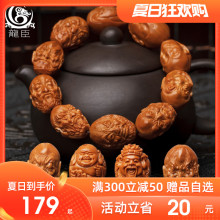 核雕文sz弥勒佛财神mc核手串18十八罗汉男士木质雕刻手链佛珠