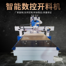 四工序sz工开料机全mc型1325木工板式家具下料机多功能