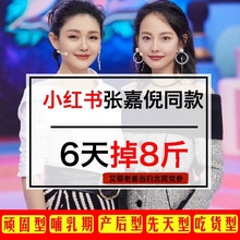 张嘉倪sz式艾叶老姜mc寒暖腹部睡眠足浴包女10包
