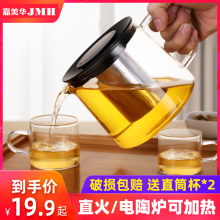 耐高温sz璃煮茶壶电mc用烧水壶养身茶壶泡茶壶家用煮茶器套装