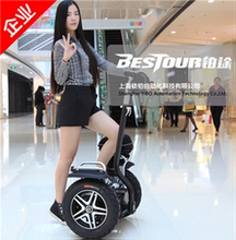 智能双sz体感车 思mc动两轮平衡车站立代步电动车自平衡