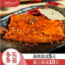 【佼佼sz口水】正宗mc油老400g商用调料方便四川香锅