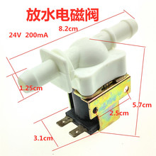 3M管t1机24V放17阀放水电磁阀温热型饮水机(五个包邮)