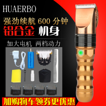 华尔博ta业美发理发ta正品高端大功率强劲锂电池充电式