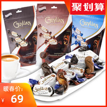 比利时ta口Guylta吉利莲魅炫海马巧克力3袋组合 牛奶黑婚庆喜糖