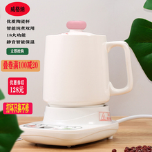 养生壶ta功能便携式ai公室花茶烧水壶陶瓷mini熬药神器一的用