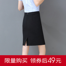 春秋职ta裙黑色包裙ao装半身裙西装高腰一步裙女西裙正装短裙