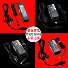 联想充ta器Y400ao70 G480笔记本电脑通用20V4.5A线