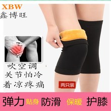 护膝保ta空调房睡觉ao力膝盖套月子防寒瑜伽跳舞跑步护(小)腿