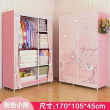 简易防ta布衣柜家用ao装拉链卧室双的中号布厨收纳布艺挂衣橱