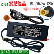 SONta索尼19.ao.2A液晶电视ACDP-120N02