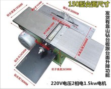 .。木ta台刨平刨台ao电刨电锯多功能(小)型家用刨床