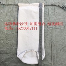 拳击沙ta实心散打吊ao家用成的宝宝跆拳道搏击泰拳帆布袋训练