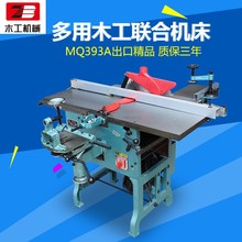 振邦Mta393台式ao械多用机床/刨床/压刨/电锯/电刨多功十合一